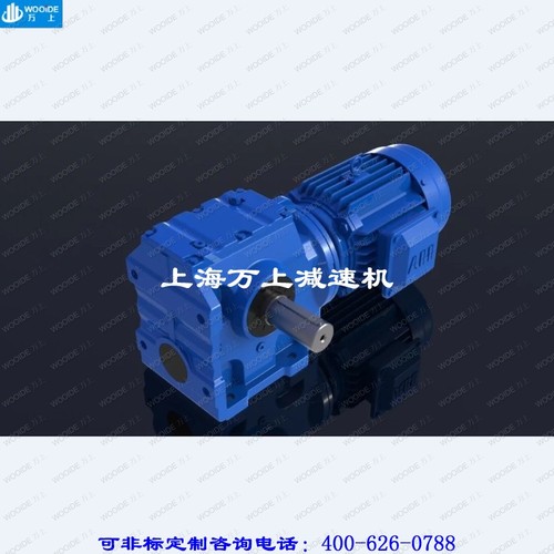 SEW减速机S37S47S57S67S77S87OS97齿轮变速箱马达减