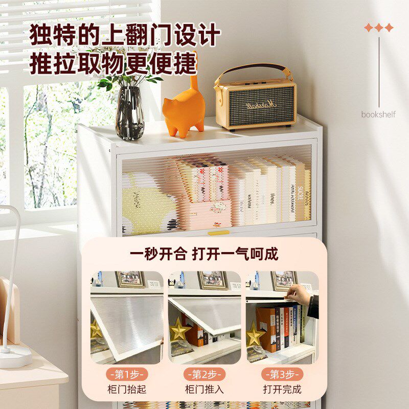 家用钢制书柜带门防尘储物柜儿童A多层落地铁艺书架磕头收纳置物