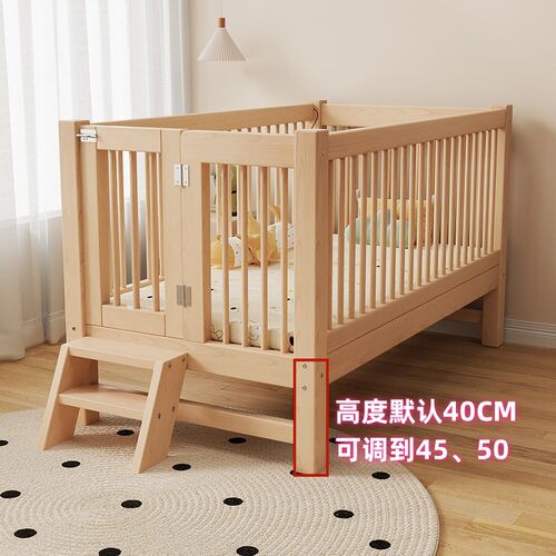 高低可调榉木f儿童拼接床带护栏加宽床拼接床边宝宝婴儿床实木小