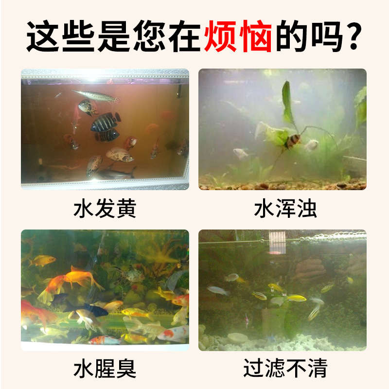 鱼缸活性炭过滤滤材鱼池水族箱水黄除腥臭净水净气颗粒椰壳碳