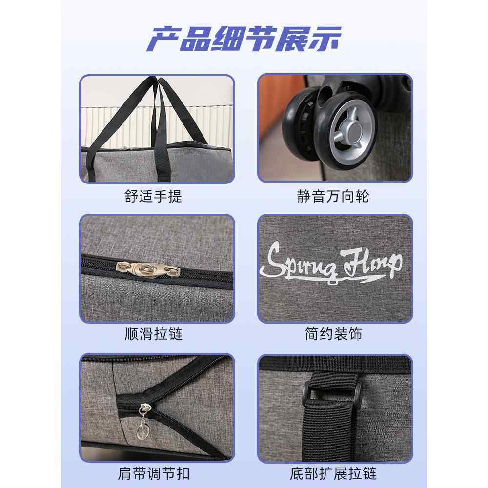 高中生住宿带轮子行李袋整理包开学校学生装被子被褥收纳袋行李箱