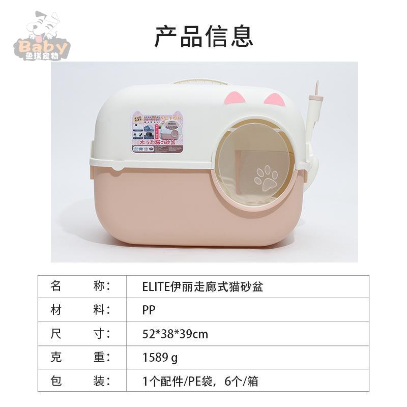 宠物全封闭式猫砂盆猫咪r厕所长通道猫砂盆仿漏砂大号走廊式猫沙