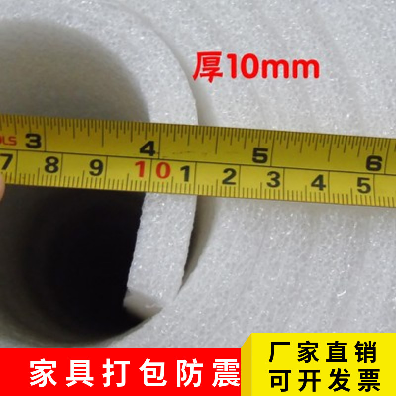 搬家打包膜泡沫红木家具神器装修包门床沙发N打包保护材料气泡防