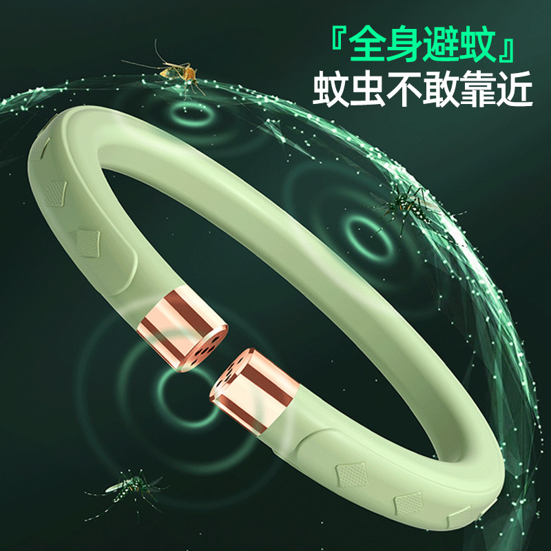 避蚊手环驱蚊神器随身带大人防蚊手镯便携式R女生新款儿童男