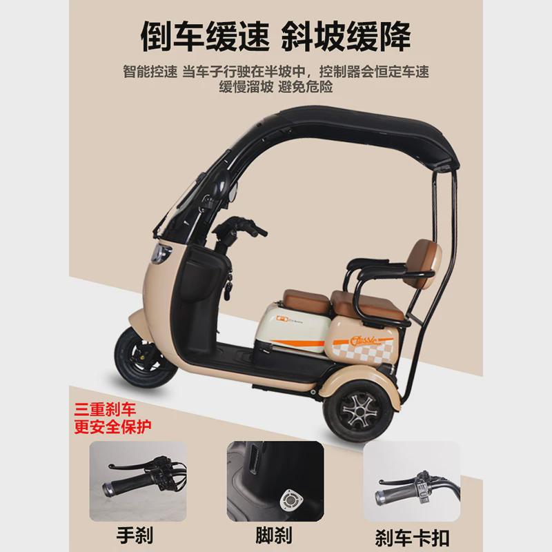 休闲Q3电动三轮车代步车带棚老年电动车接孩子女性家用可上牌