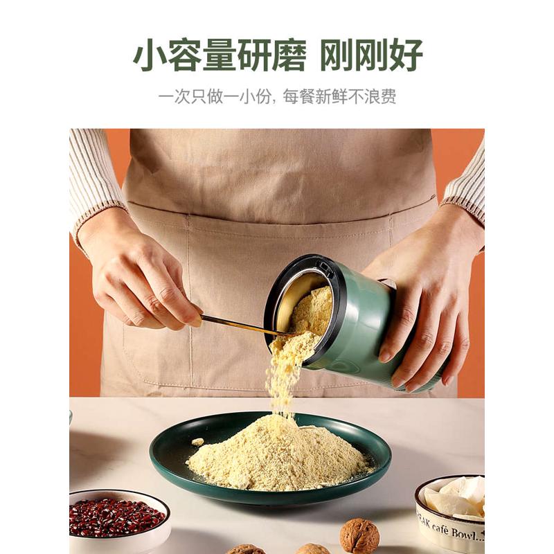 迷你磨粉机家用粉碎机小型药材磨超细咖啡豆研磨杯自动干研磨机