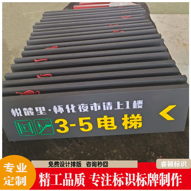 商场吊牌灯箱收银台地下车库指示牌不锈钢双面指引镂空发光定制