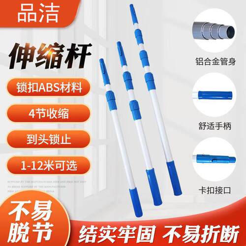 玻璃擦清洁工具外墙清洁杆擦窗户地面刮水器双面刮保洁玻璃伸缩杆