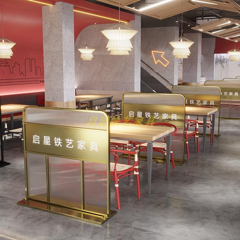 屏风过道酒店餐饮商用饭店卡座安装钢铁艺装饰不锈免围栏移动隔断