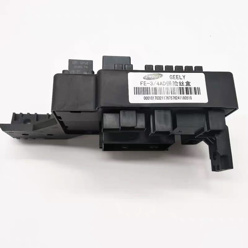 吉利帝豪远景GSGL继电器盒驾驶室保险丝盒总成/室内/EC7/715/718