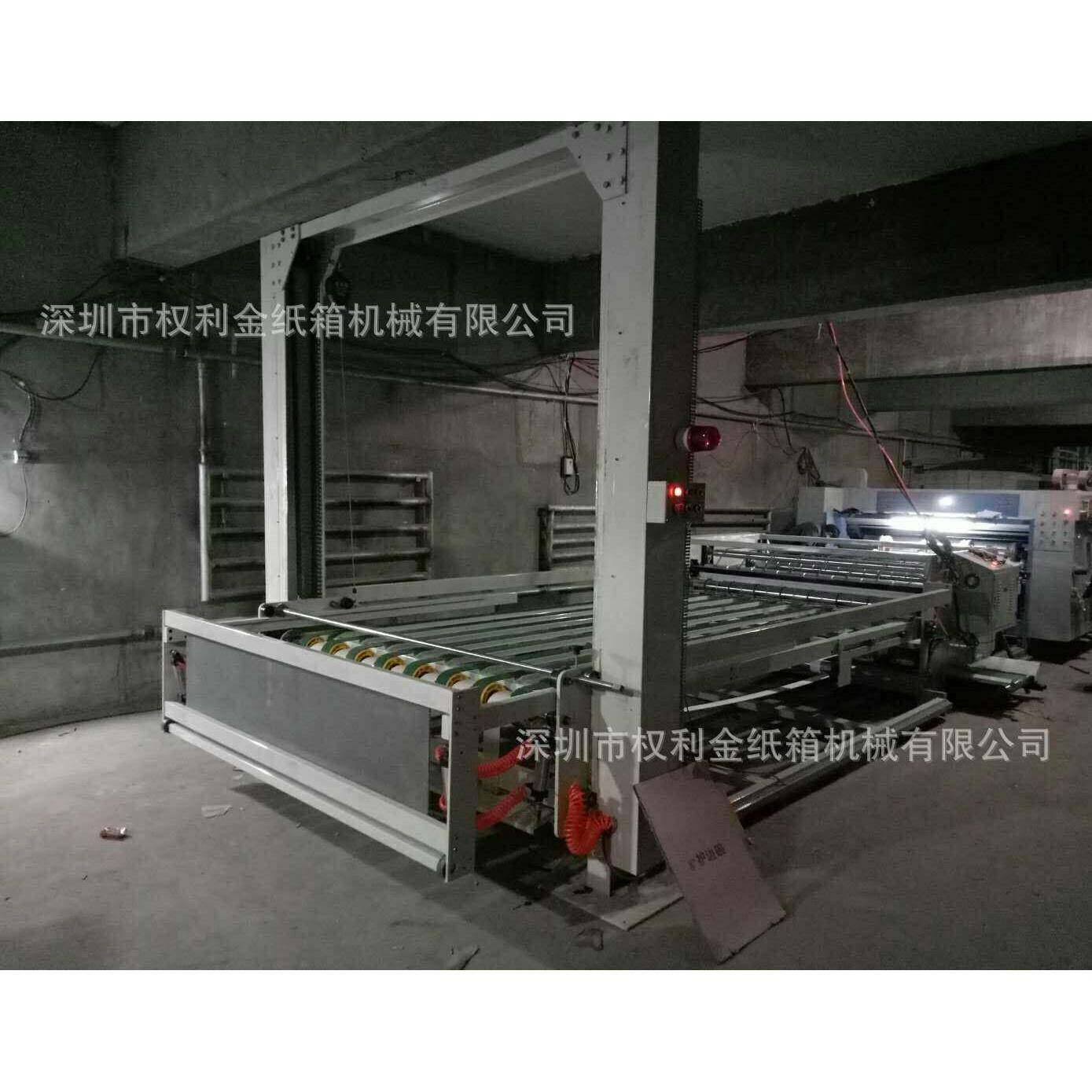 厂家直销广东型高速堆码机印刷机配套自动收纸机叠纸架有售后,五金/工具,其他机械五金,淘宝优惠券,粉丝福利购,淘宝优惠卷