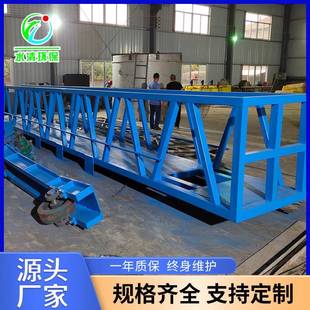 自来水净化桁车式刮吸泥机周边中心传动刮泥机装置污泥浓缩机