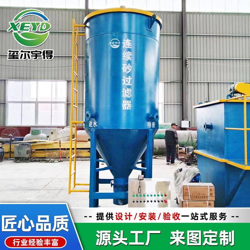 商用锰砂过滤器石英砂过滤器碳钢不锈钢活性炭多介质过滤器设备