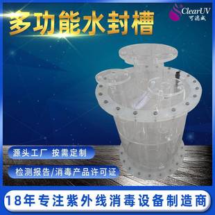 超纯水站EDI水箱溢流排水及封存氮气多功能氮封水箱水封装置