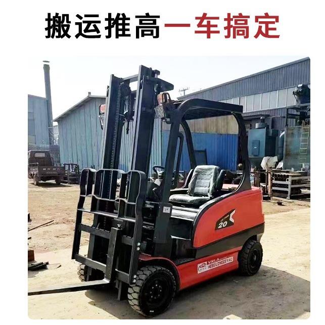 电动叉车新能源座驾式电动叉车1吨2吨T电力堆高升降搬运车