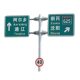 甄选反光交通标志牌速公路乡村道路交通标示热镀锌F杆提示指路牌