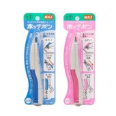 甄选日本MAX美克司10号针起钉器带磁性收纳取钉器订书针除针器RZ