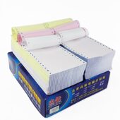甄选电脑打印纸120mm 打印机纸清出库送货凭证 一联二联三联针式