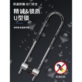 甄选玻璃门锁U型锁锁具双门插锁玻璃锁推拉门长锁商铺u锁型室外U