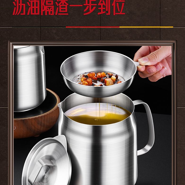 甄选SSGP 316L不锈钢滤油壶厨房家用过滤壶储油分离油渣带滤网油