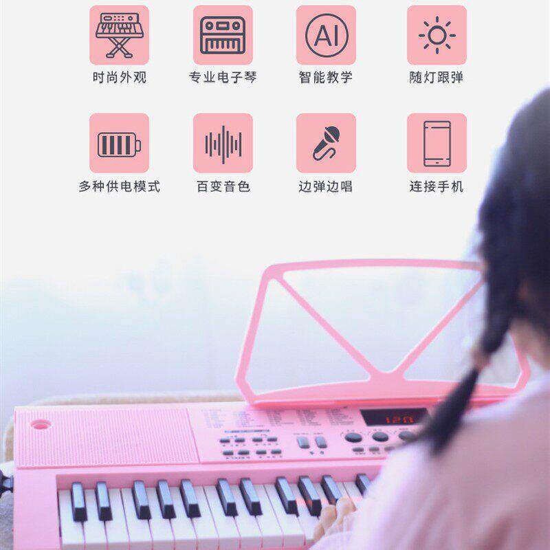 新专品键子琴充教电版智能亮灯跟弹电业学钢琴儿童hMPjBVOB学.生