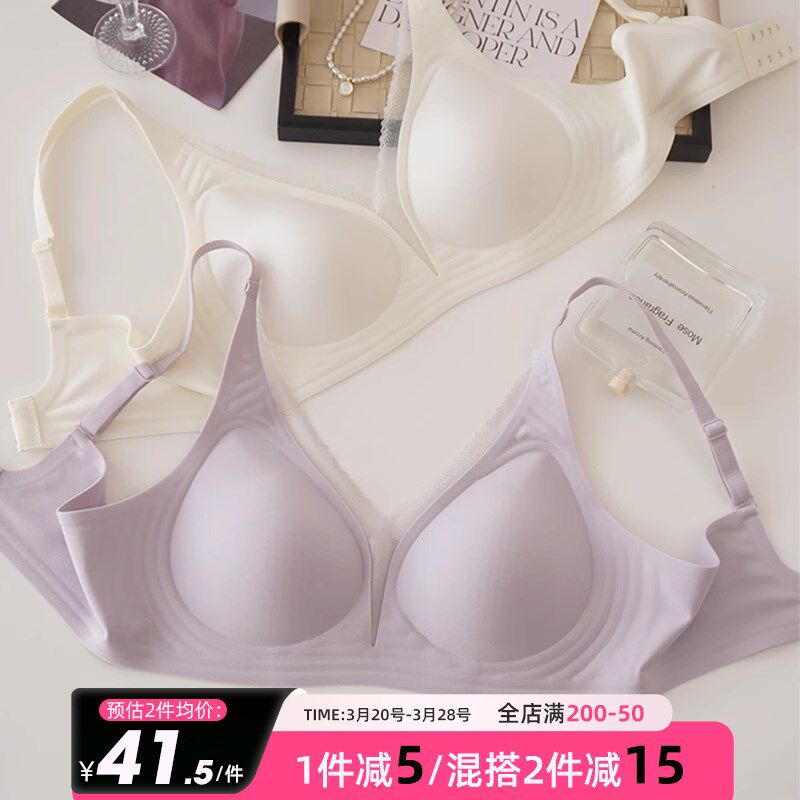 无痕隐形粉底液k内衣女薄款大胸显小防下垂收副乳胸微聚拢文胸罩