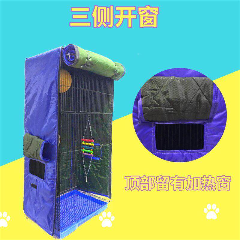 灯宠物鸟仓鼠蜜袋鼯温加宠bX1gnBC5物保温刺猬加热器保笼衣罩温加