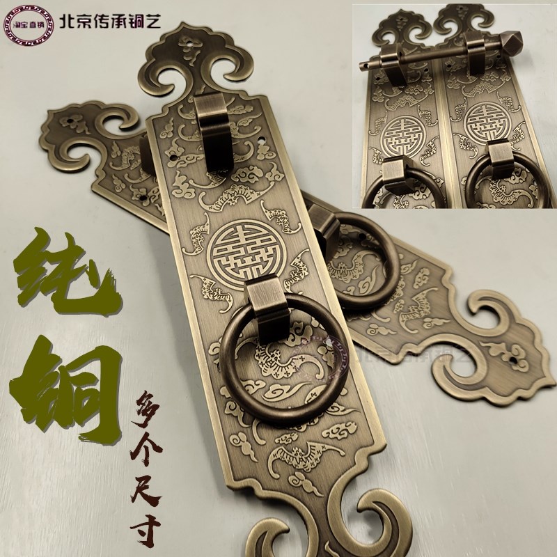仿古刻花全铜门把手花格门拉手古典家具铜M配件中式门把手大拉手