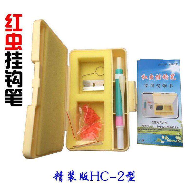 虫钩笔全自动红虫夹子上饵器可调虫活饵捆绑挂钩红挂器皮圈挂GYVL