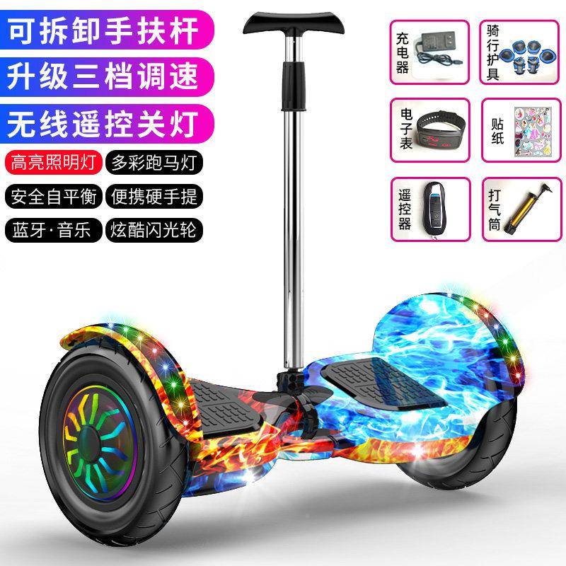 TW-1动自平衡车-一智能儿一童两轮代体电感步平行车带扶杆