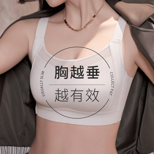 超薄款内衣女夏季大胸显小胸大码B无痕防走光抹胸全罩杯文胸罩聚