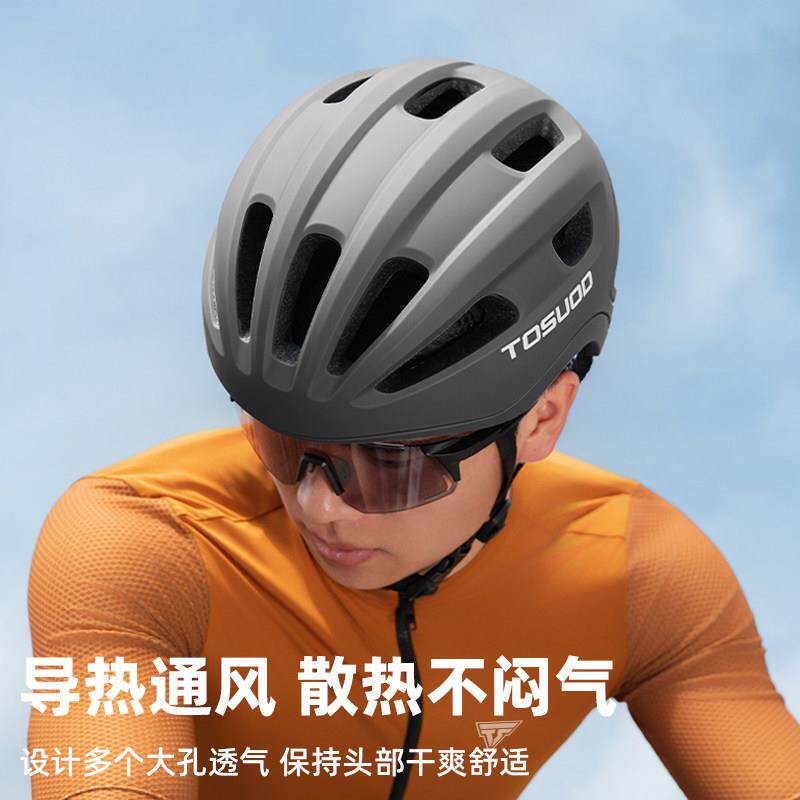 塔斯队TK0511长气自行车骑行头盔一体成男型透山地公车路安全帽单