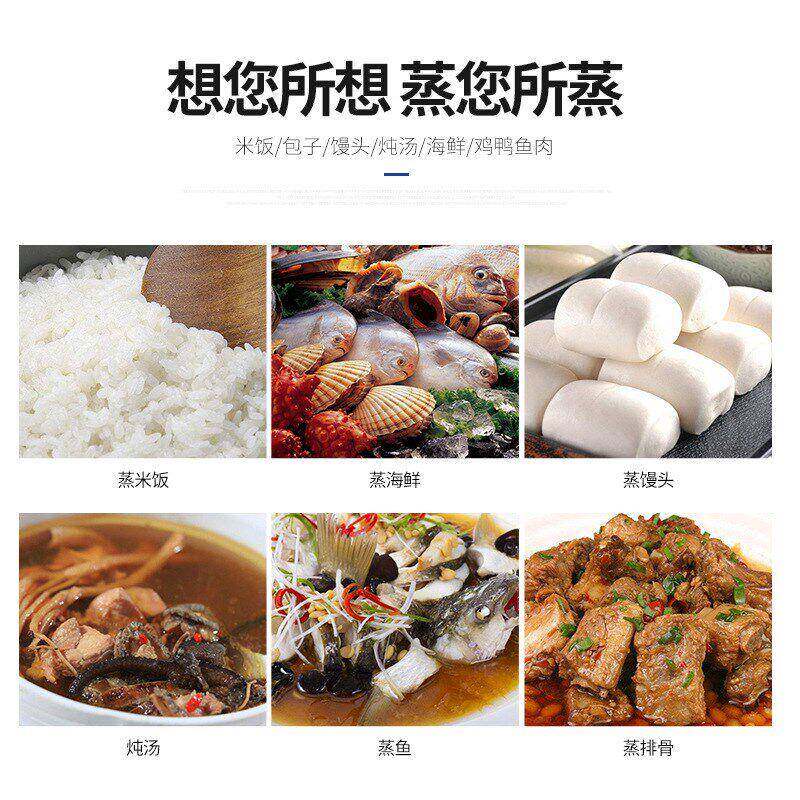 蒸饭柜用蒸箱燃气蒸箱饭食堂蒸米饭馒头菜AnhyWRLr全自电动商蒸饭