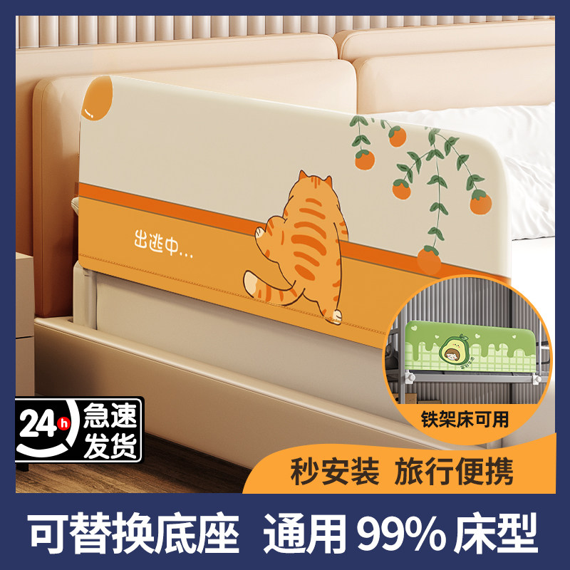 学生宿舍a床围栏宝宝防护栏婴儿防掉上下床边挡板儿童便捷防摔一