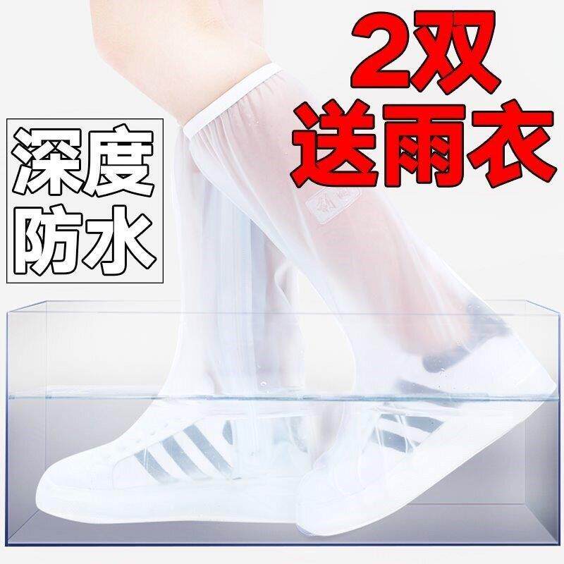速发全防儿雨鞋套kY7qel3g长筒下厚防水防高雨鞋防滑男加筒耐磨水