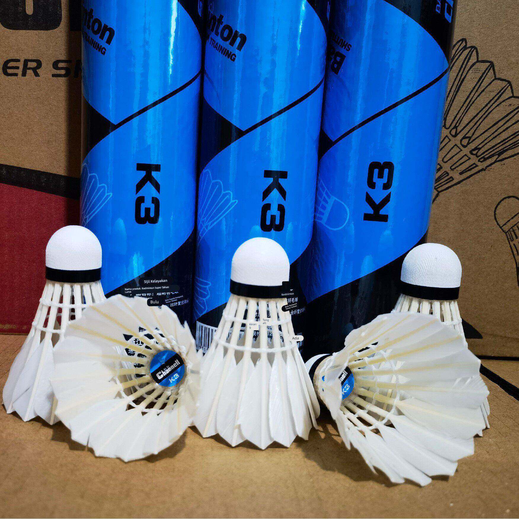 羽毛球球超品超耐狂抽不优505烂专业场馆比赛训练羽毛球级惠