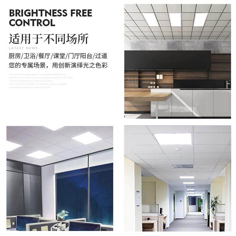 284超薄嵌式集成吊顶入平花灯板面天板铝扣板**