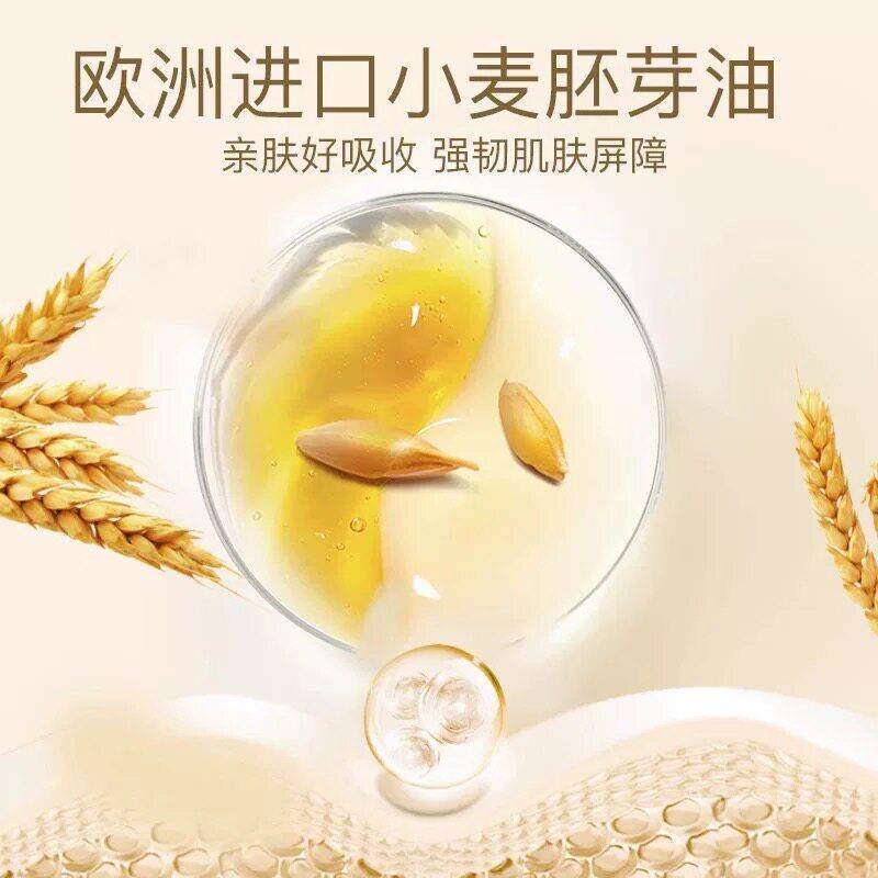 露安抚触舒油婴儿油适按摩肤油新生宝宝专用全亲子抚触身润缓