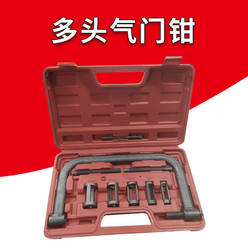 安逸哲多头气门钳压缩器弹簧工具气门垫片更换气门W套装气门顶置