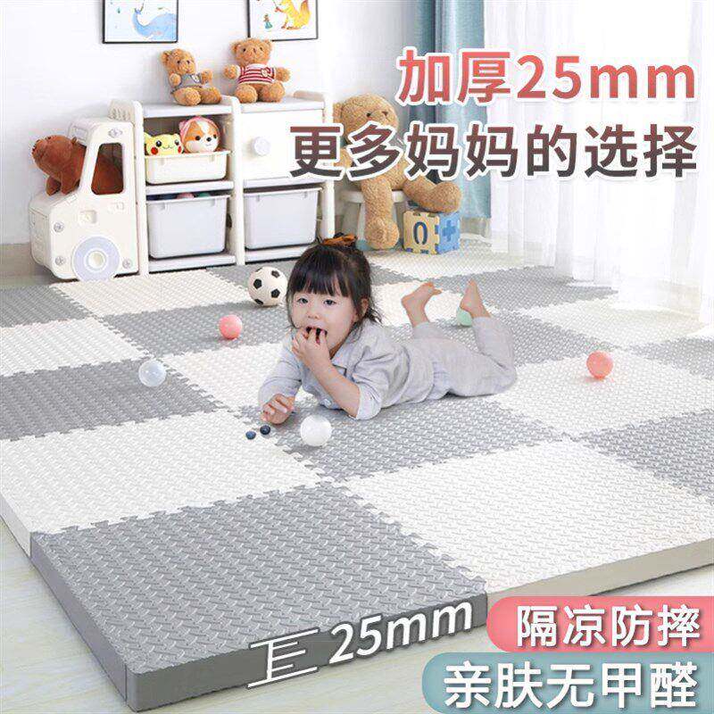 趴趴垫海绵地垫婴儿防摔小孩宝加宝行爬垫厚地66N8eOfv板铺垫儿童