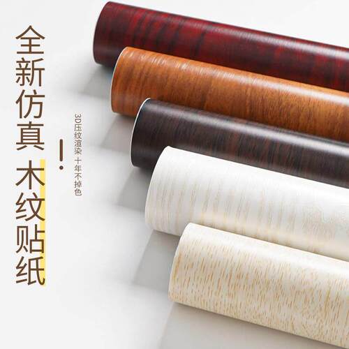 门贴纸F768H5HH木门翻新粘整自仿张门板贴旧门改色木贴门纸面木纹