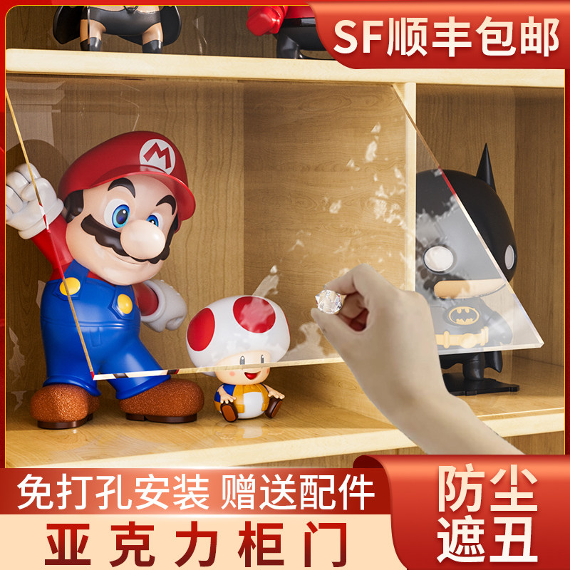 书柜透明亚克力加装门板 z可定制防尘上翻门 自装简易设计