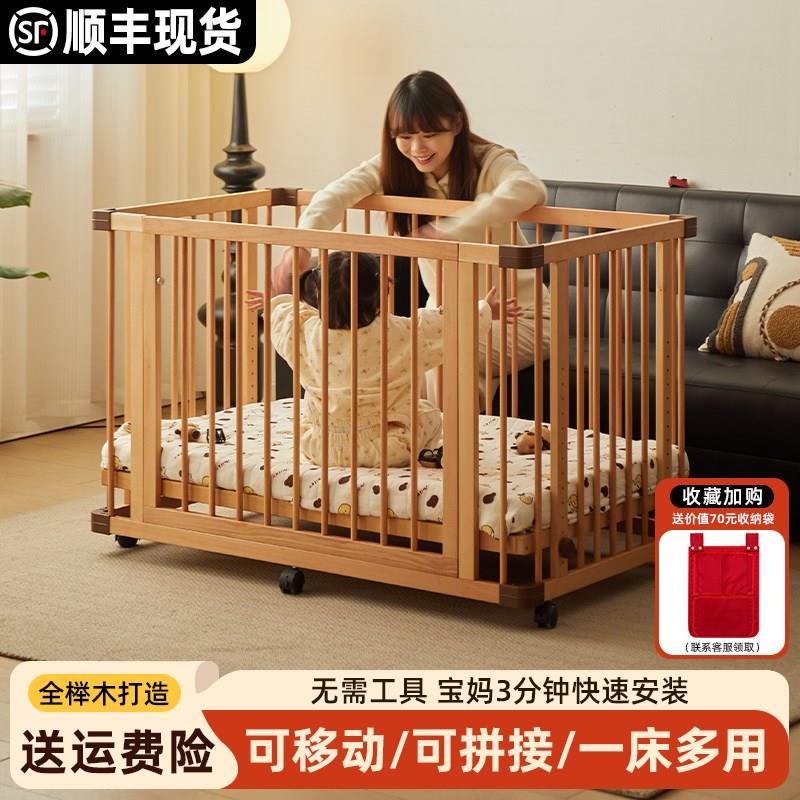 全榉木儿童床可j移动婴儿床新生儿宝宝床多功能带滚轮实木拼接大