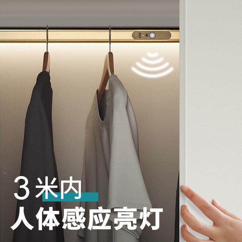 衣柜挂衣灯带衣橱柜杆感杆应灯横衣杆bqOcFKjl子衣柜内衣架杆衣通