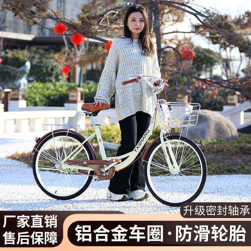 自行车成人女心士轻便上班生代步通勤寸男寸实胎ANzKxyEm大学校园