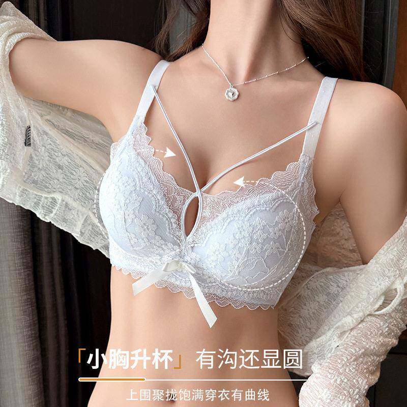 柚觅法式蕾深内衣女小胸聚拢大无收钢丝圈副乳防下BQT显垂文胸显