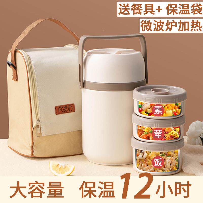 便多层天饭盒桶Y5QL1TNv可上微波炉加热当盒班族冬成人大容量超长
