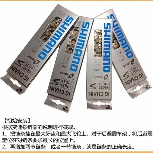 登山车自行车链条6789速公路折叠车24/P27速变速魔术扣链条