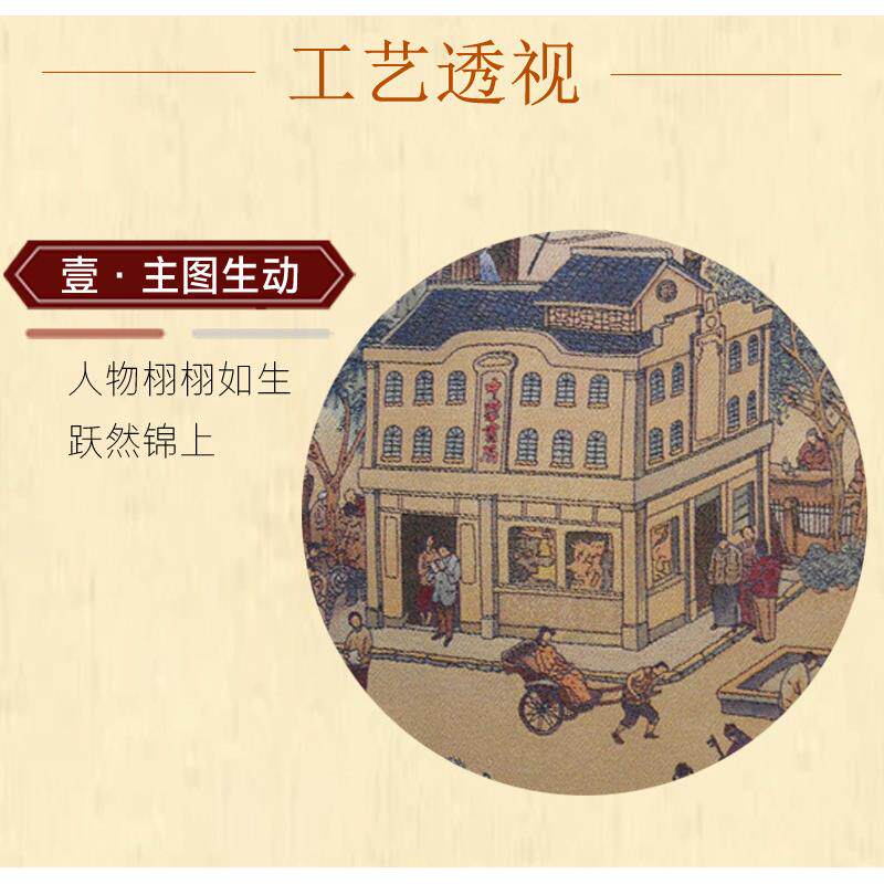 非遗绣川古锦老成都XMK刺蜀绣四特色文化手工纪念礼物卷轴蜀挂画