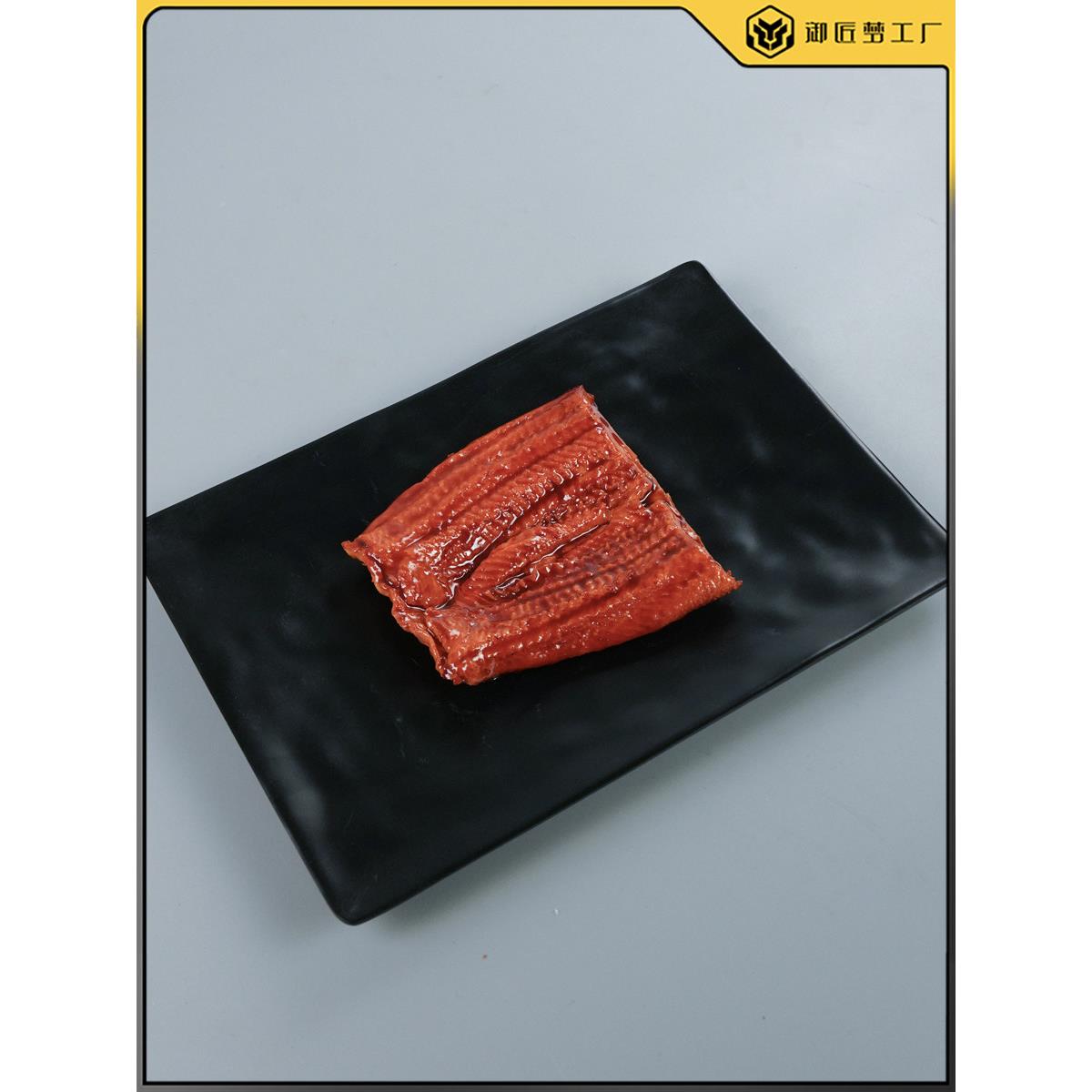 彷真蒲烧鱼模饭型假炭烤鳗鱼NZM鳗日料道模具彷真鳗鱼寿司摆件具